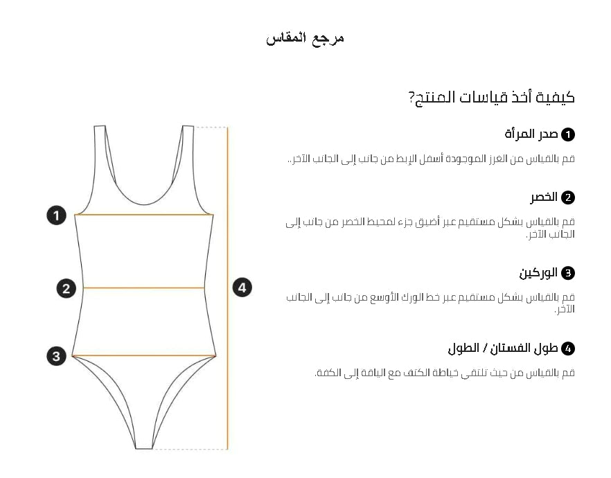 one shoulder swimwear - All About Eg
